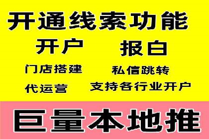 行业顶尖SEM竞价员的策略及成功案例